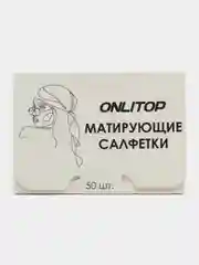 Белый матирующие салфетки для лица, салфетки против жирного блеска, салфетки матирующие, 50 штук