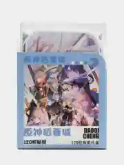 Стикеры "Геншин импакт" (Genshin Impact) подарочные, в пластиковом боксе 120 шт