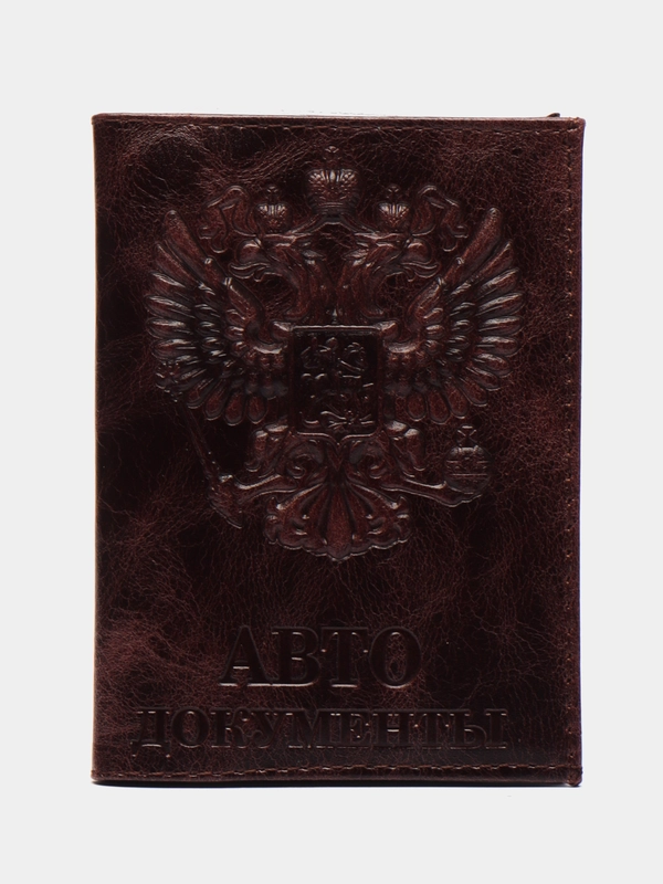 Обложка для автодокументов, натуральная кожа пулап, 3D герб + тиснение, Brauberg, 238195