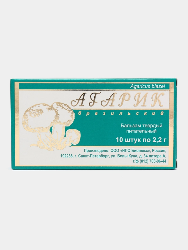 Фунго-Ши свечи ректальные "Агарик" для кишечника, желудка, печени и почек, при геморрое