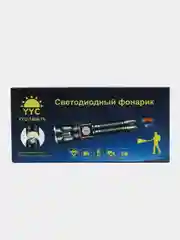 Фонарь LED SimpleShop светодиодный ручной аккумуляторный, с зумом, 3 режима