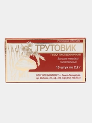 Фунго-Ши свечи ректальные "Трутовик" для очищения кишечника, организма, ЖКТ, от запора, бронхита