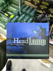 Фонарь налобный высокой мощности, с магнитом, с зумом, аккумуляторный, светодиодный 8090