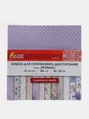 Бумага для скрапбукинга 30*30см "Прованс", двустор., 12 л, 12 дизайнов, "Остров сокровищ"