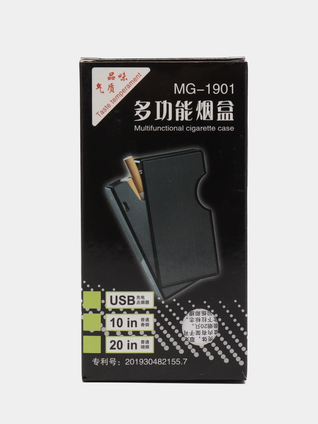 Портсигар с встроенной USB зажигалкой