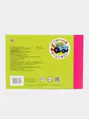 Красный мини-альбом с наклейками для детей 4 -7 лет, 20 х 14 см, 32 стр, 32 наклейки