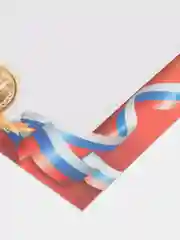 Красный грамота, формат А4
