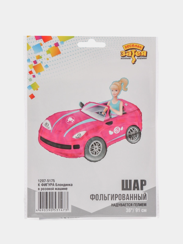 Воздушный шар Блондинка в розовой машине Барби