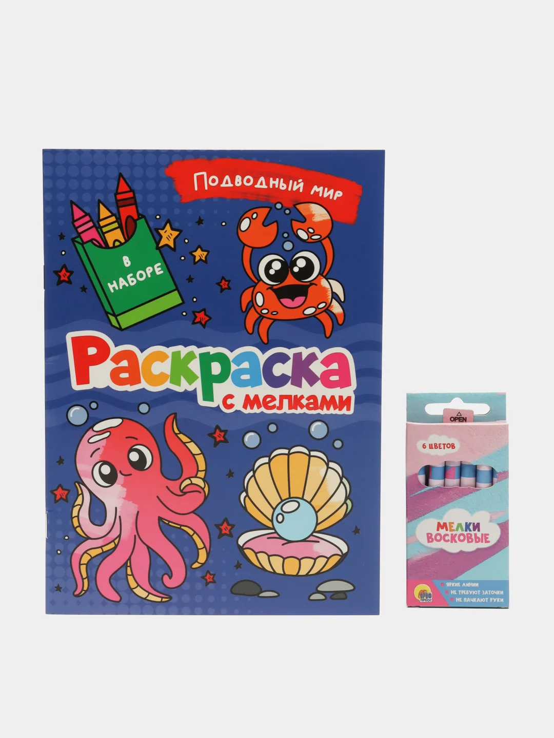 Фиолетовый раскраска детская с мелками в наборе. Три кота, 17х23 см 16 стр. Проф-Пресс