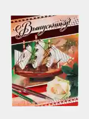 Голубой открытки выпускникам