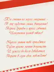 Голубой открытки выпускникам