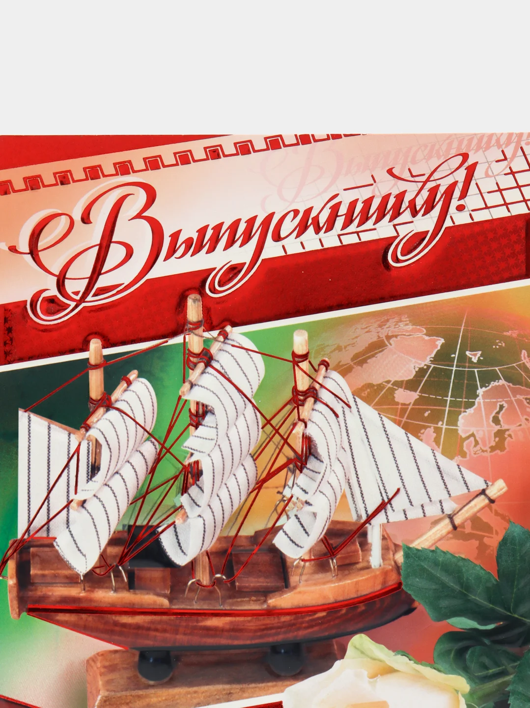 Голубой открытки выпускникам