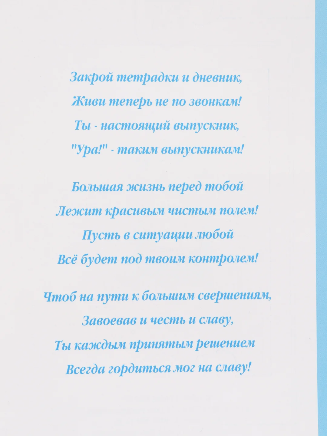 Вишнёвый открытки выпускникам