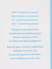 Вишнёвый открытки выпускникам