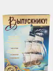 Бежевый открытки выпускникам