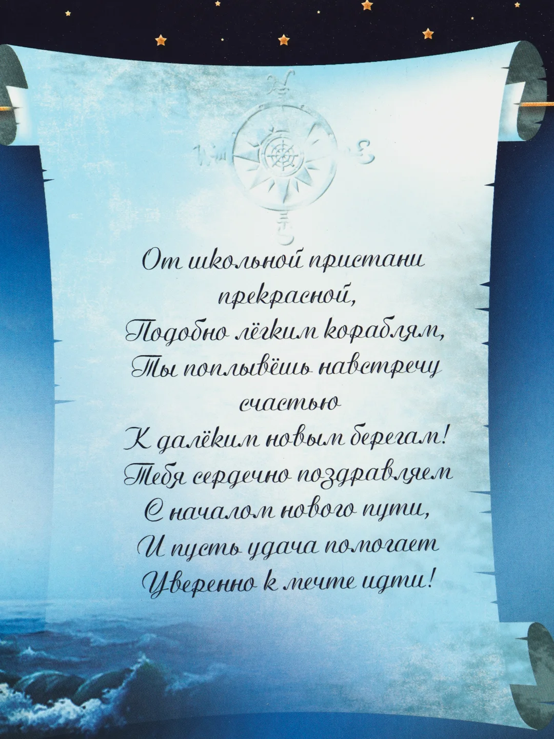 Бежевый открытки выпускникам