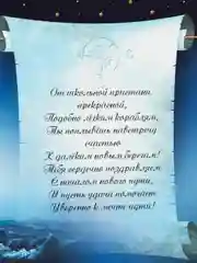 Бежевый открытки выпускникам