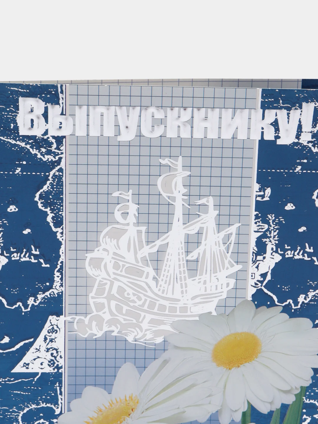 Аметистовый открытки выпускникам