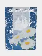 Аметистовый открытки выпускникам