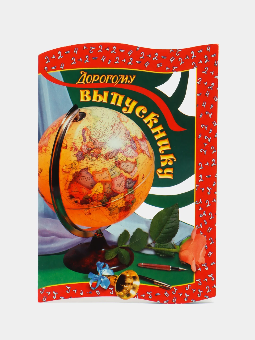 Лайм открытки выпускникам