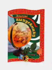 Лайм открытки выпускникам