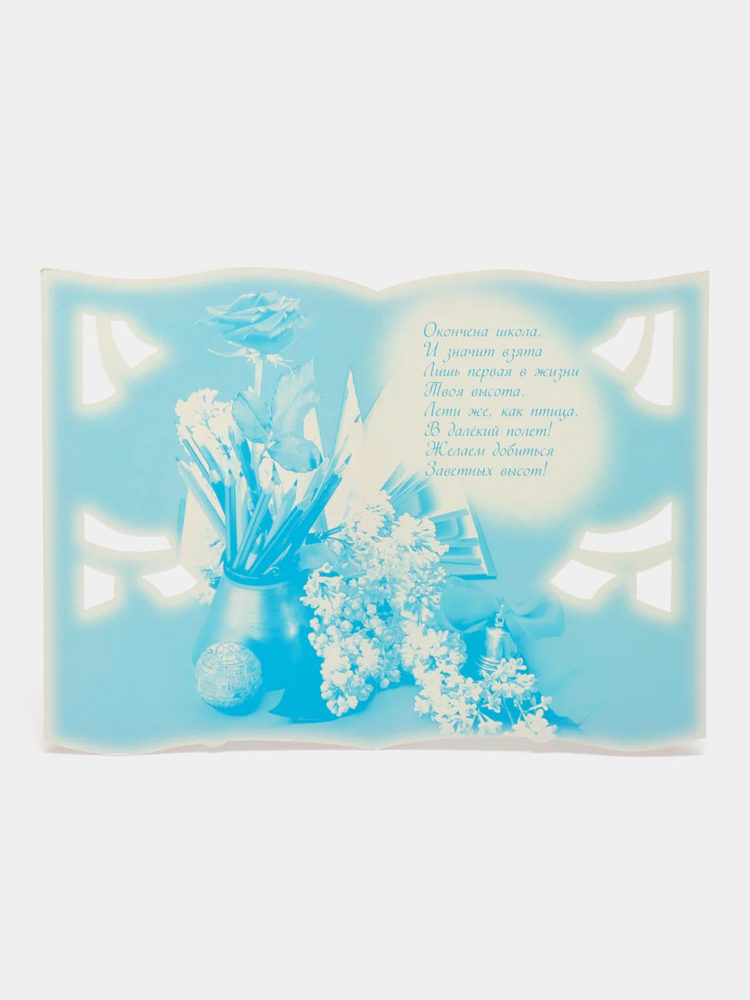 Лайм открытки выпускникам