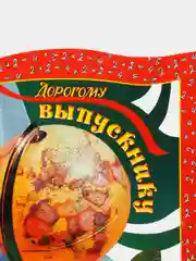 Лайм открытки выпускникам