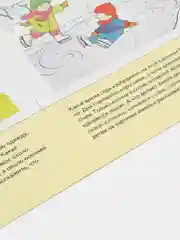 Бирюзовый рабочая тетрадь для дошкольников