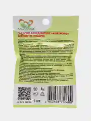 Красный браслет от комаров