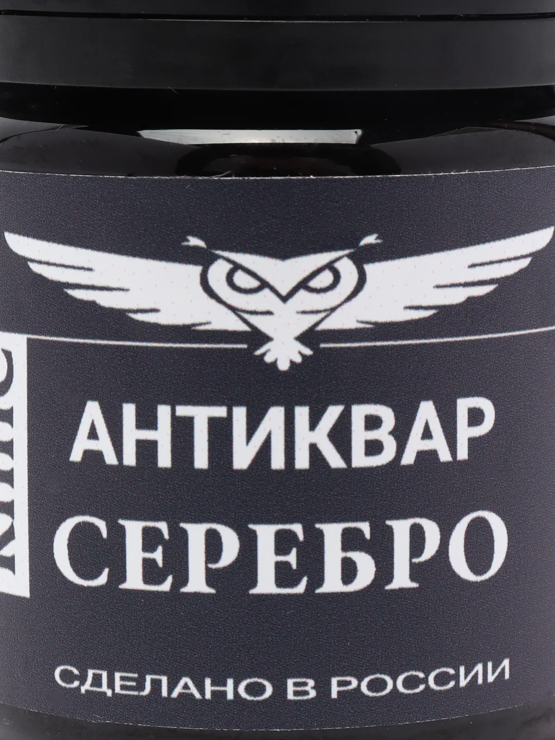 Антиквар КППС Серебро