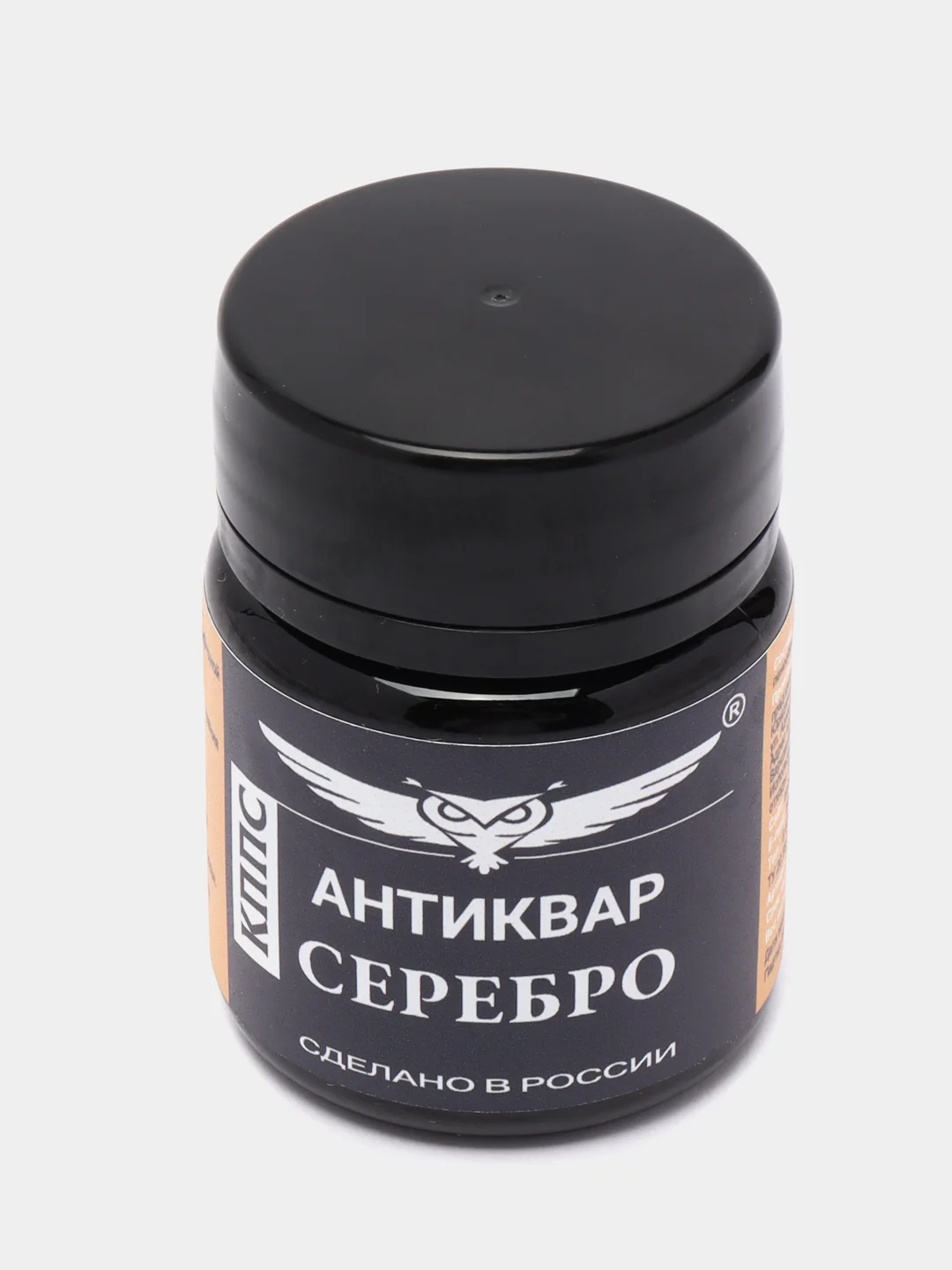 Антиквар КППС Серебро