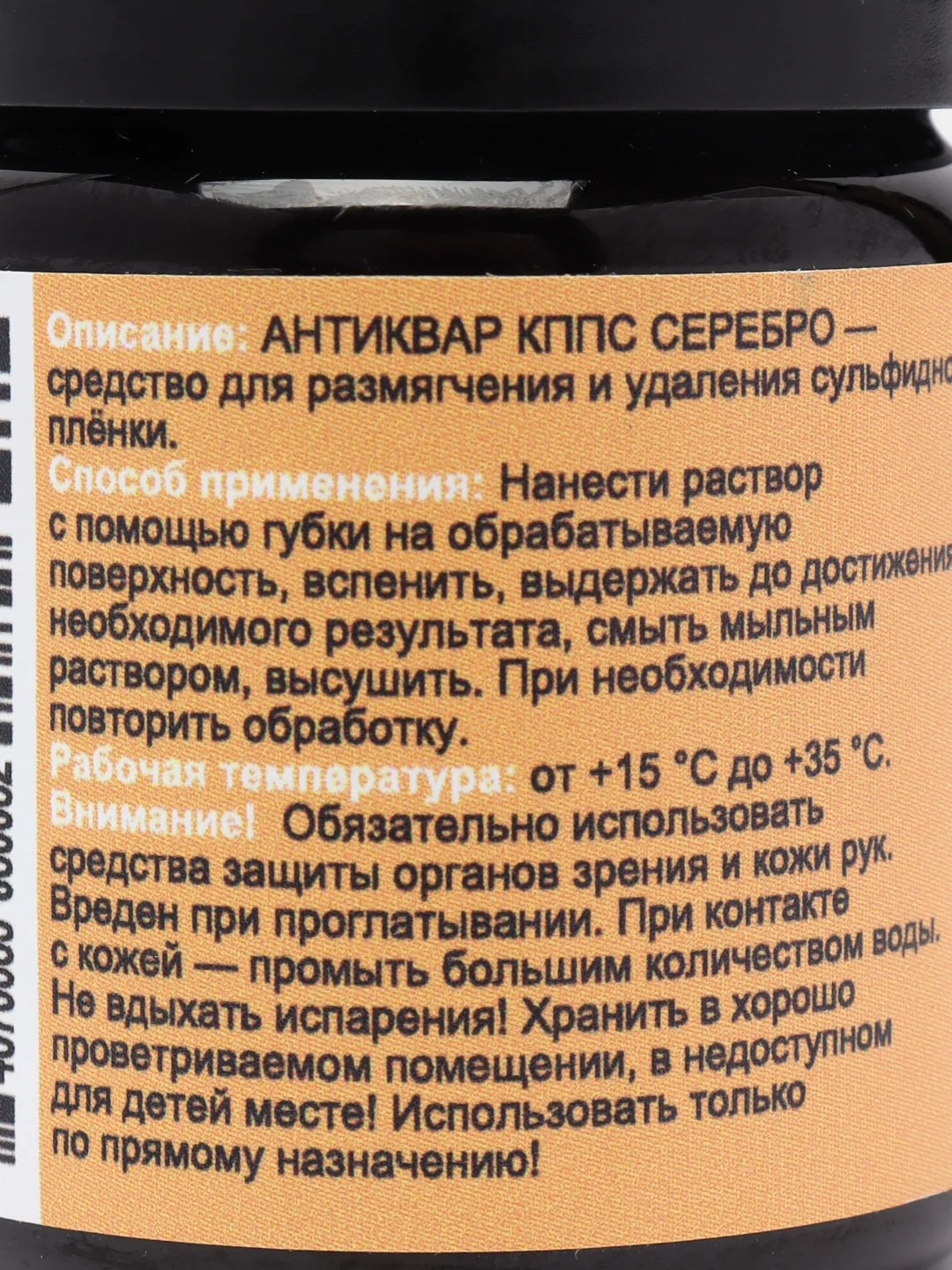 Антиквар КППС Серебро