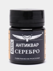 Антиквар КППС Серебро