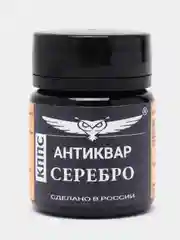 Антиквар КППС Серебро