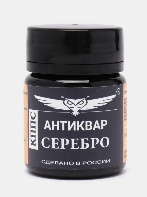 Антиквар КППС Серебро