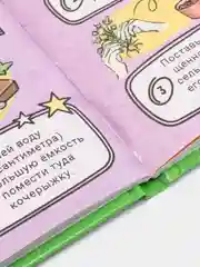 Зеленый блокнот. Анкета для девочек. Дневничок для девочек с замком, А5 32 листа. Проф-Пресс