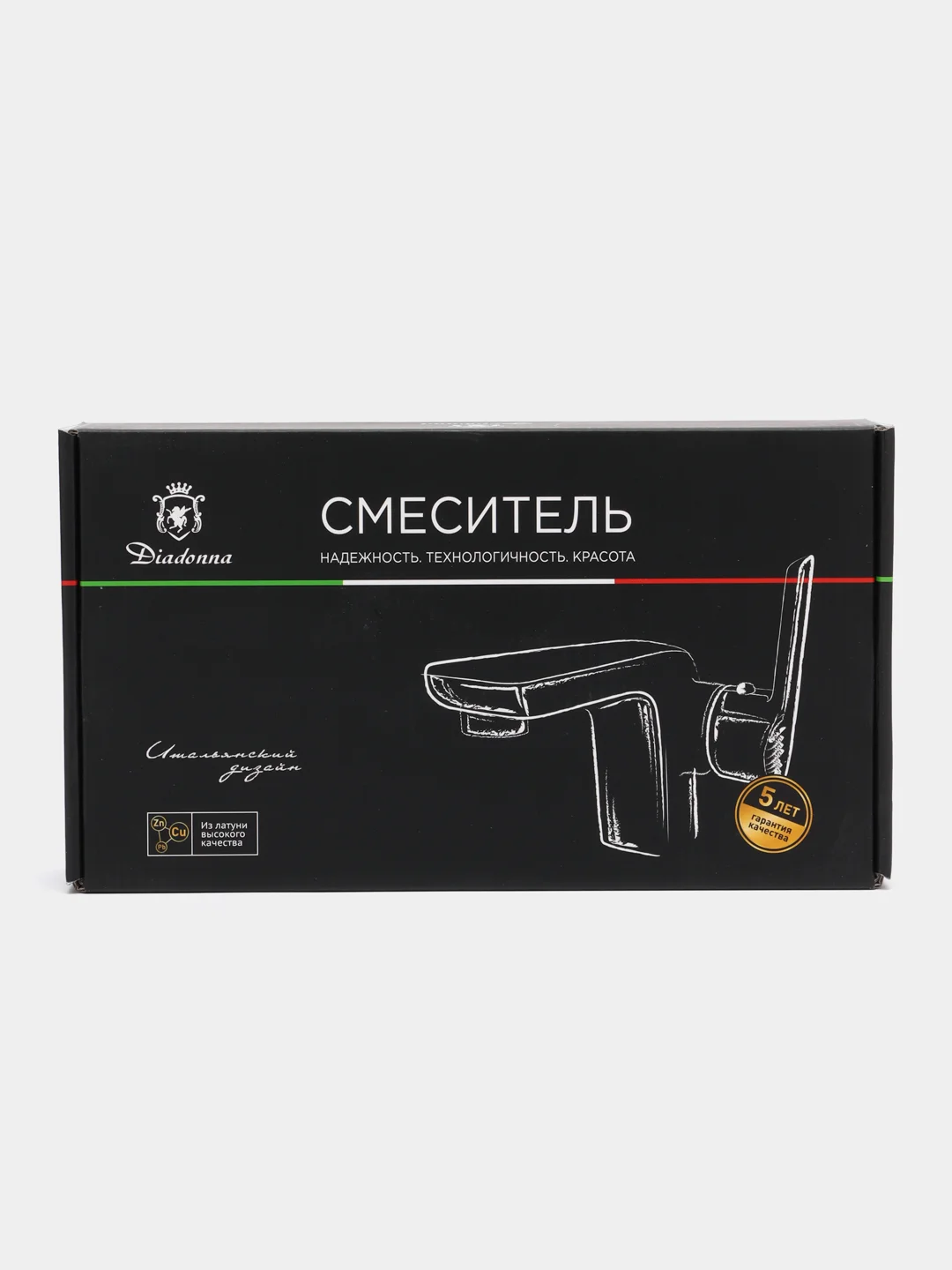 Хром diadonna CLASSIC смеситель настенный, нижний излив