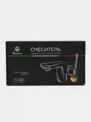 Хром diadonna CLASSIC смеситель настенный, нижний излив