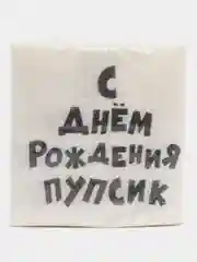 Ледяной салфетки бумажные однослойные "Гармония цвета", 24 х 24, 20 штук
