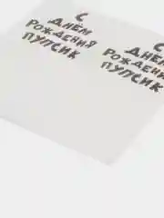 Ледяной салфетки бумажные однослойные "Гармония цвета", 24 х 24, 20 штук
