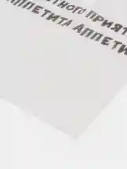 Светло-бежевый салфетки бумажные однослойные "Гармония цвета", 24 х 24, 20 штук