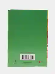 Зеленый открытки выпускникам