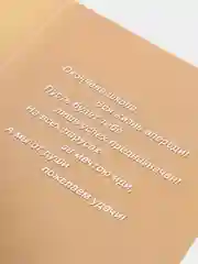 Конфетный открытки выпускникам