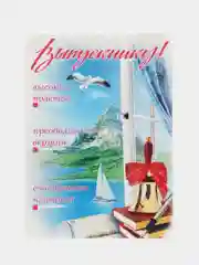 Коралловый меланж открытки выпускникам