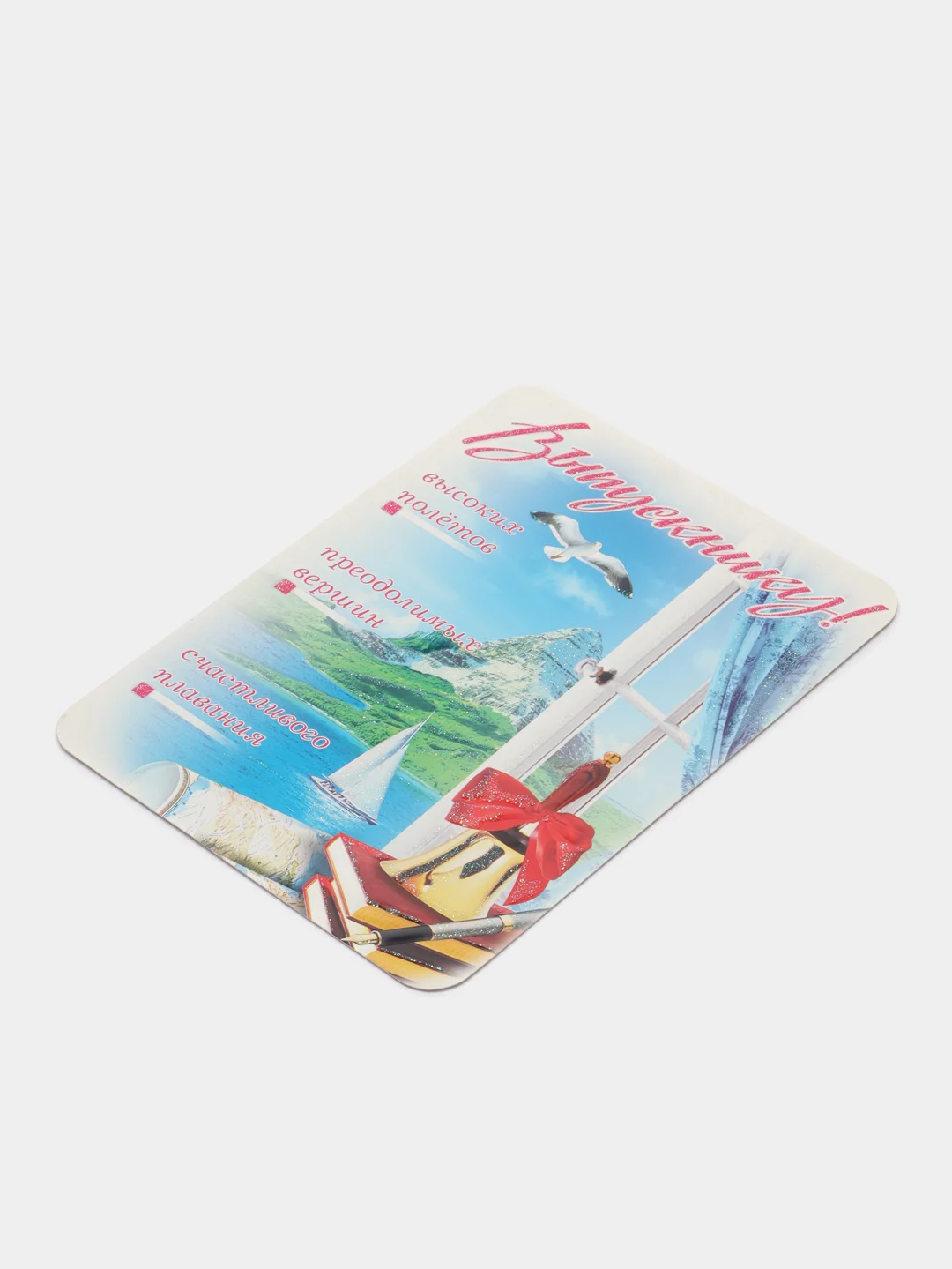 Коралловый меланж открытки выпускникам
