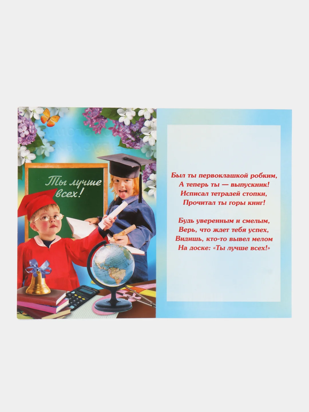 Кораллово-розовый открытки выпускникам