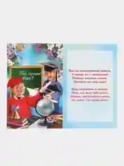 Кораллово-розовый открытки выпускникам