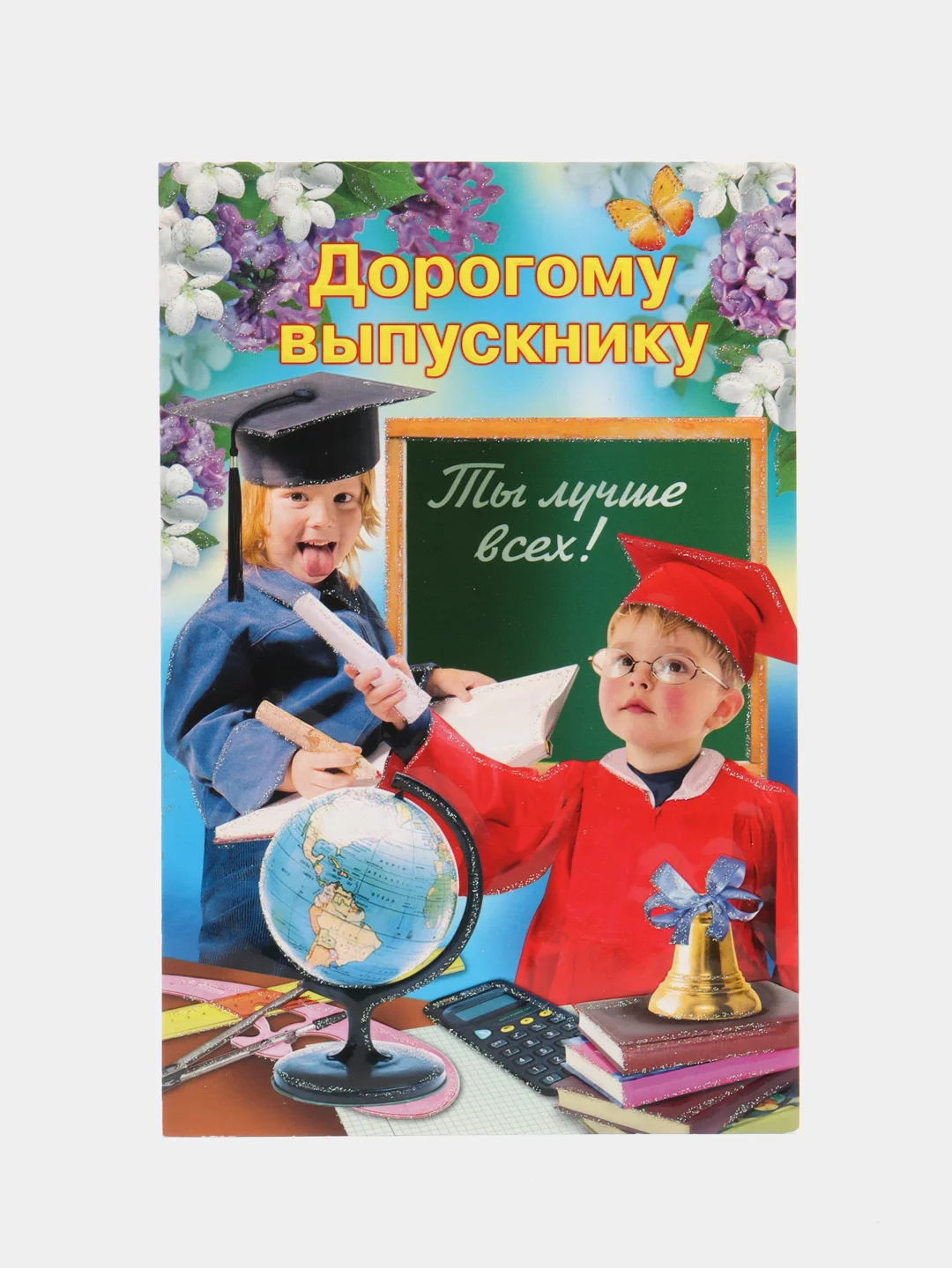 Кораллово-розовый открытки выпускникам