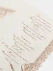 Кремовый открытки выпускникам