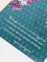 Ледяной открытки выпускникам